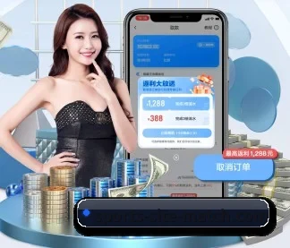 6686赛事 赛事数据服务与比分查看说明