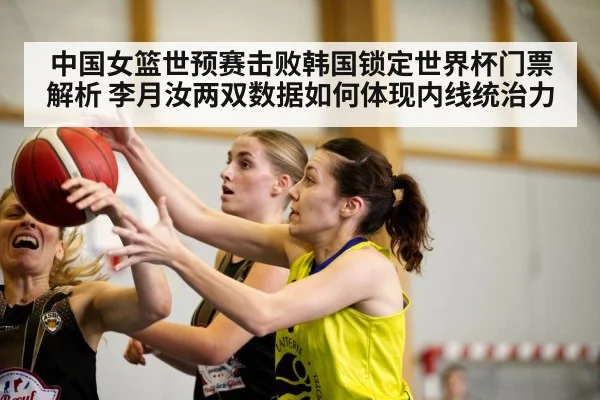 Chinese women basketball Korea