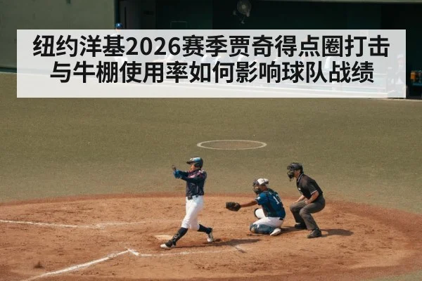 baseball batter swinging at pitch