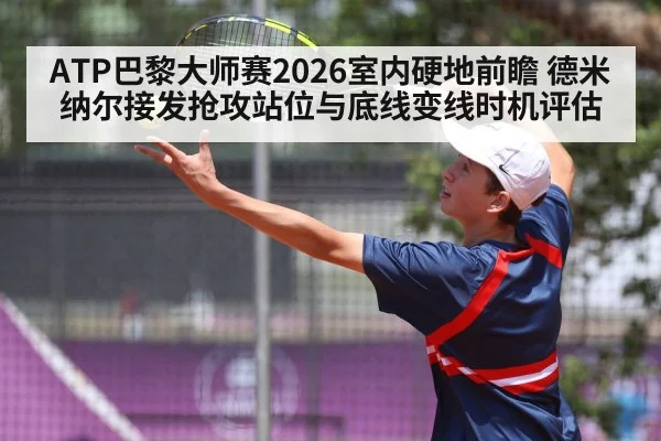 tennis player returning serve